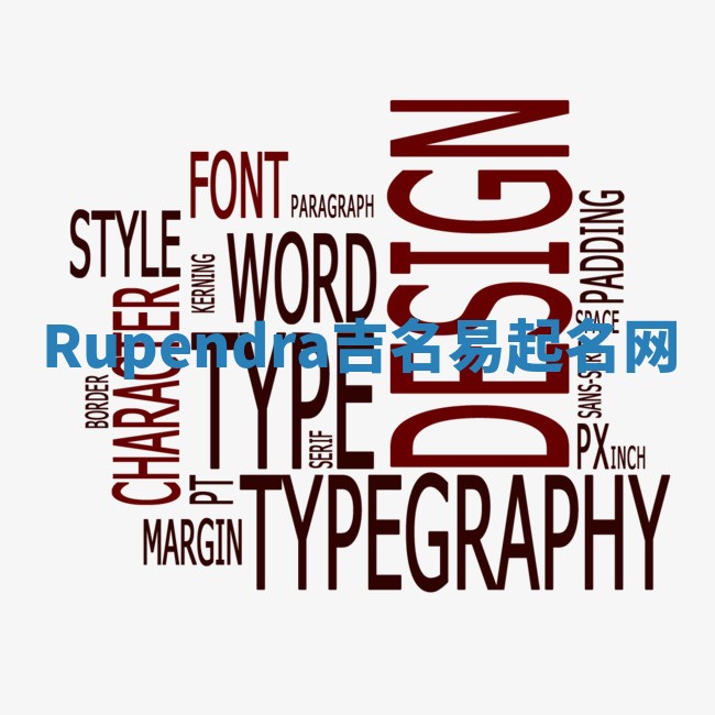 Rupendra吉名易起名网