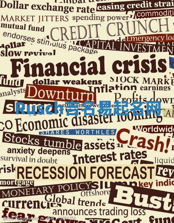 Rusch吉名易起名网