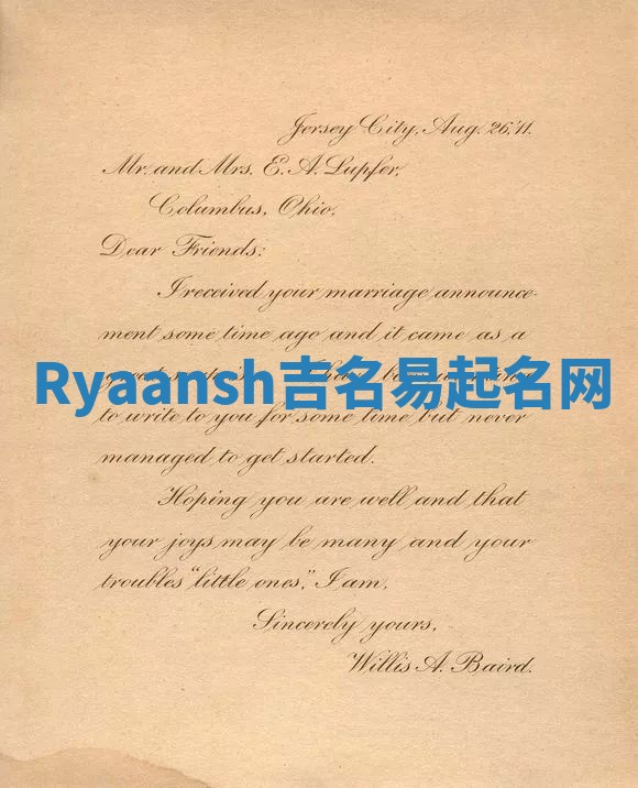 Ryaansh吉名易起名网