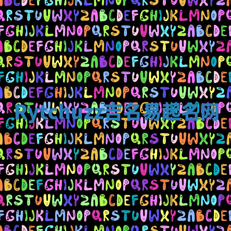 Rytchuzz吉名易起名网