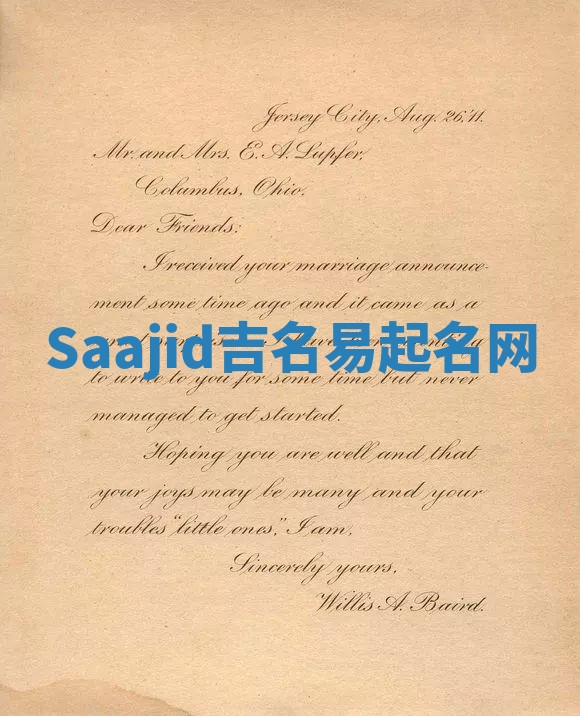 Saajid吉名易起名网