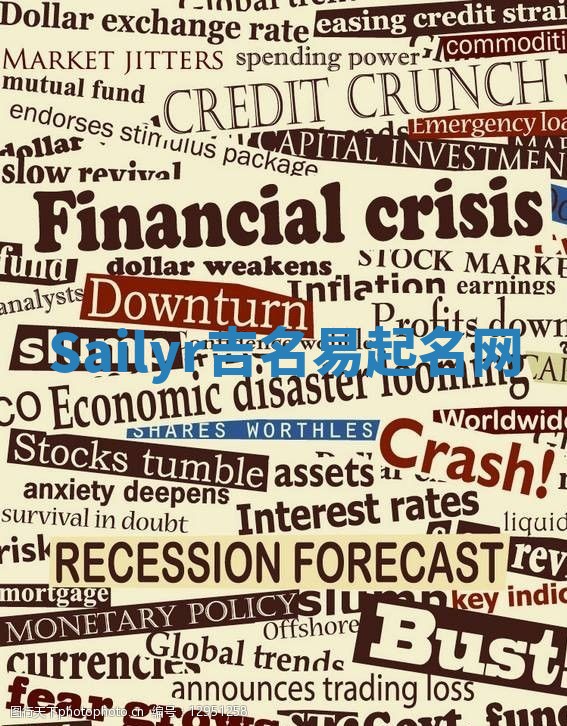 Sailyr吉名易起名网