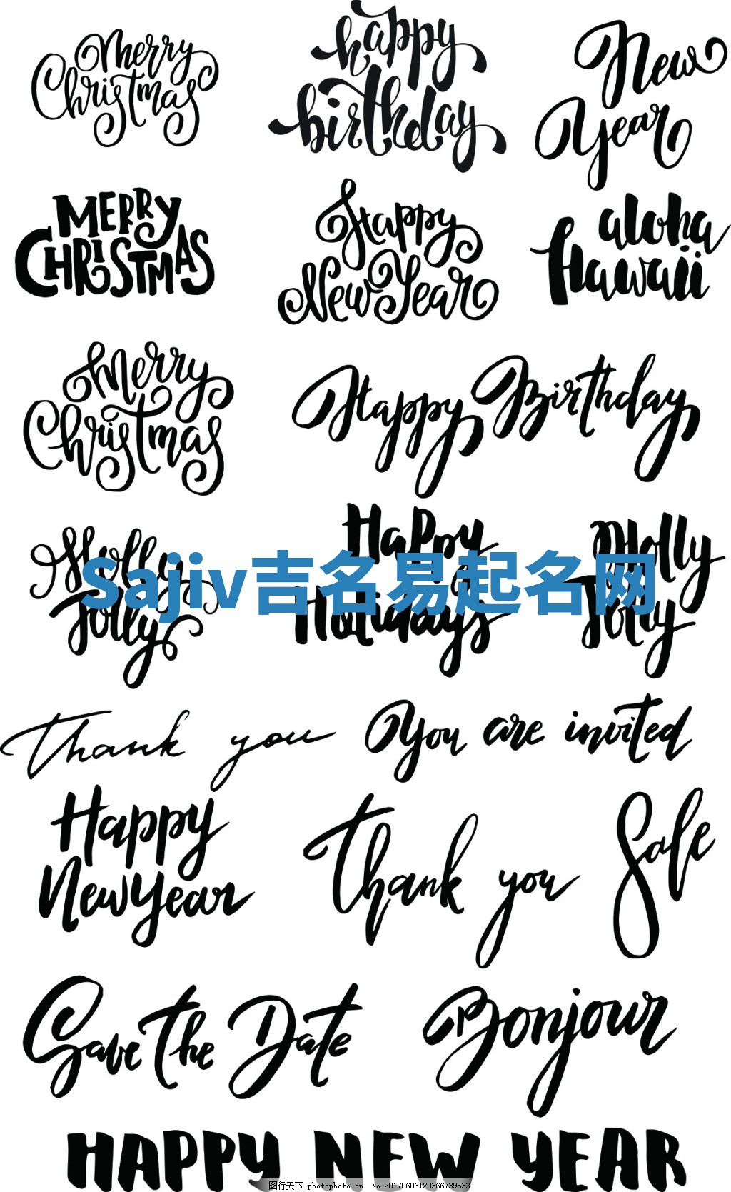 Sajiv吉名易起名网