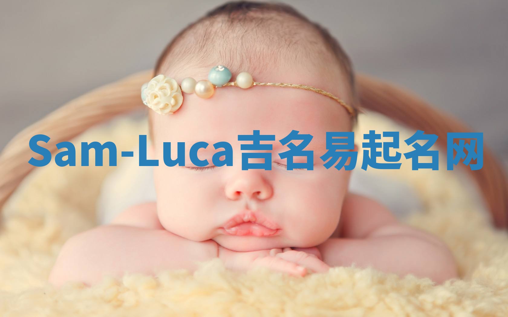 Sam-Luca吉名易起名网