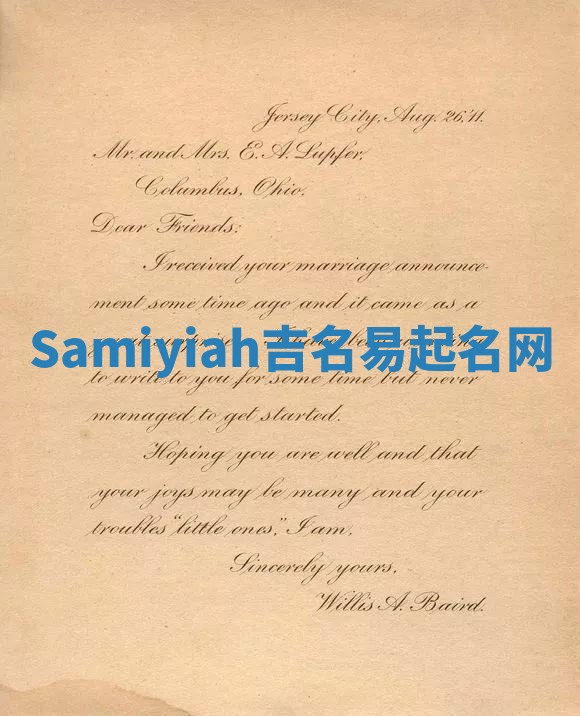 Samiyiah吉名易起名网