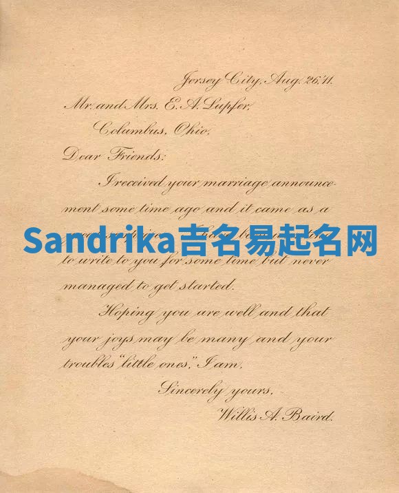 Sandrika吉名易起名网