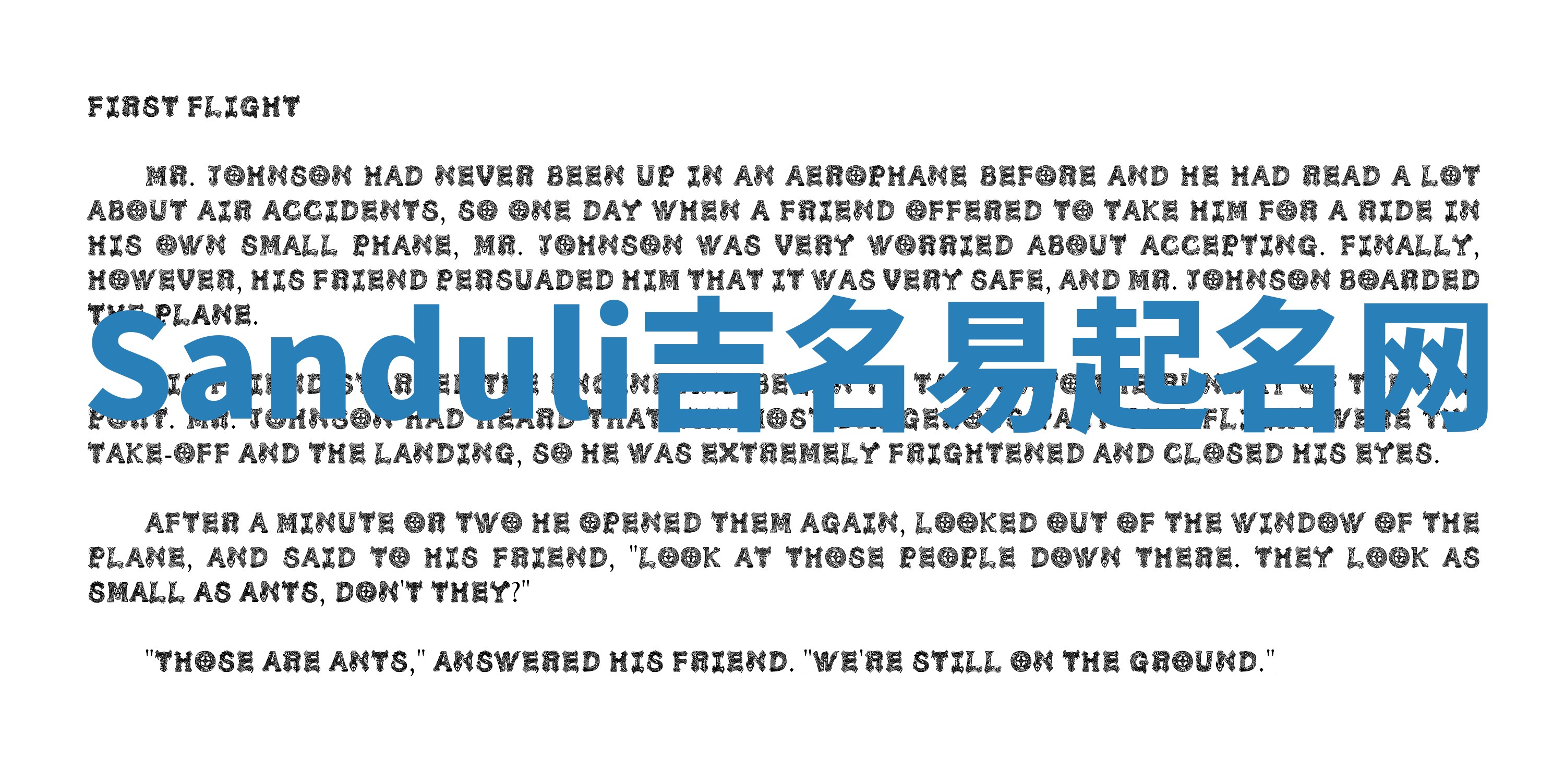 Sanduli吉名易起名网