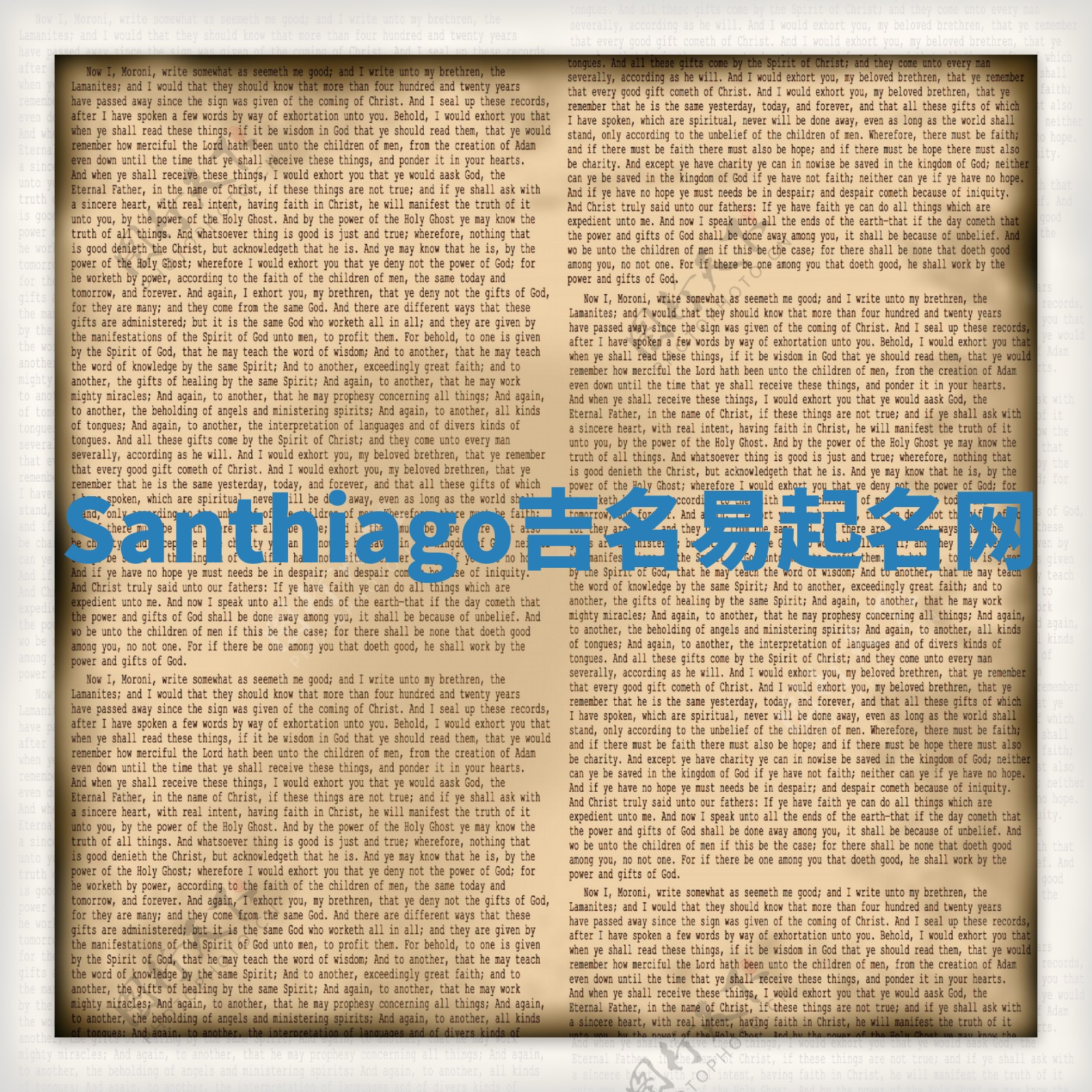 Santhiago吉名易起名网