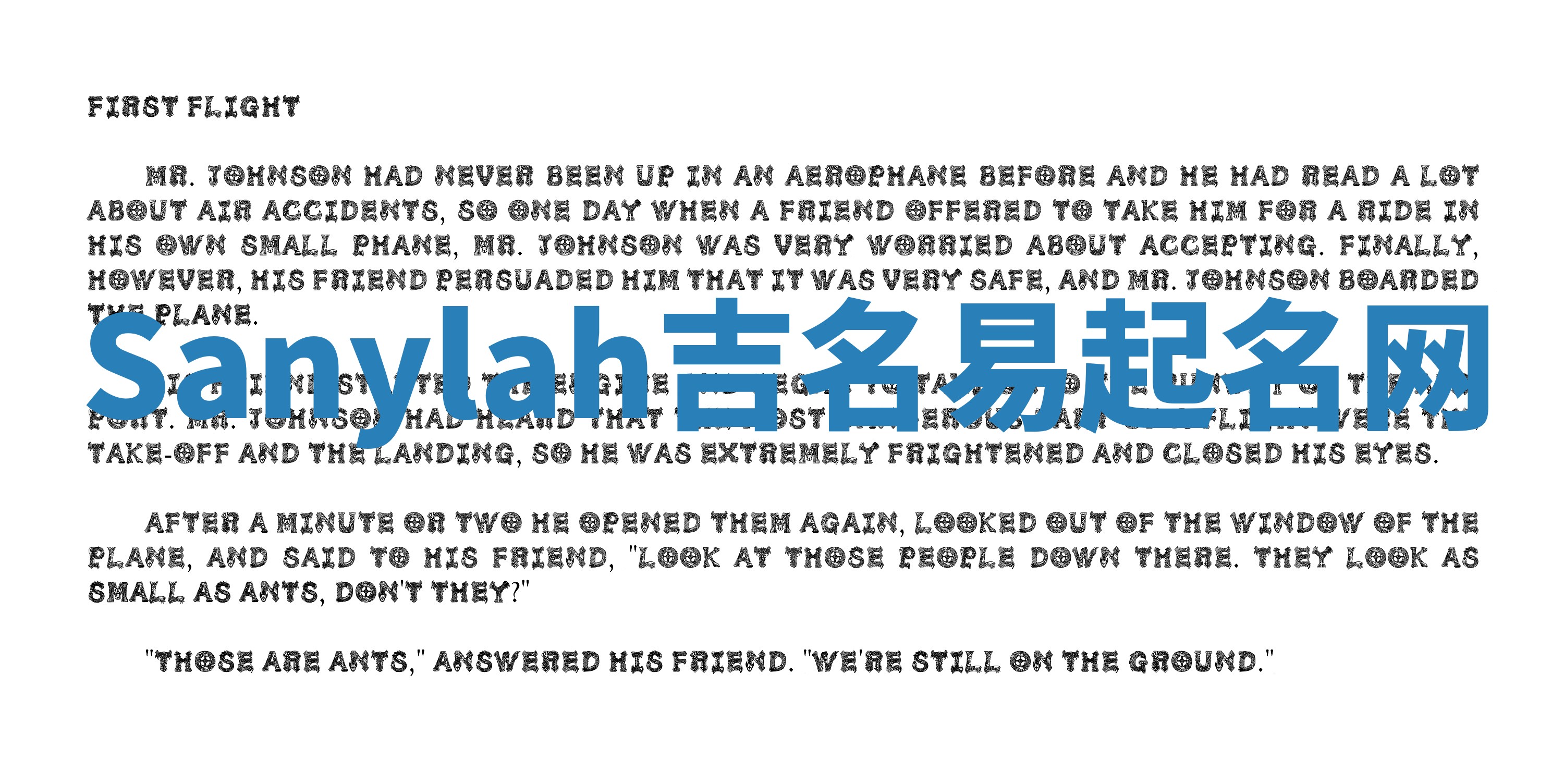 Sanylah吉名易起名网