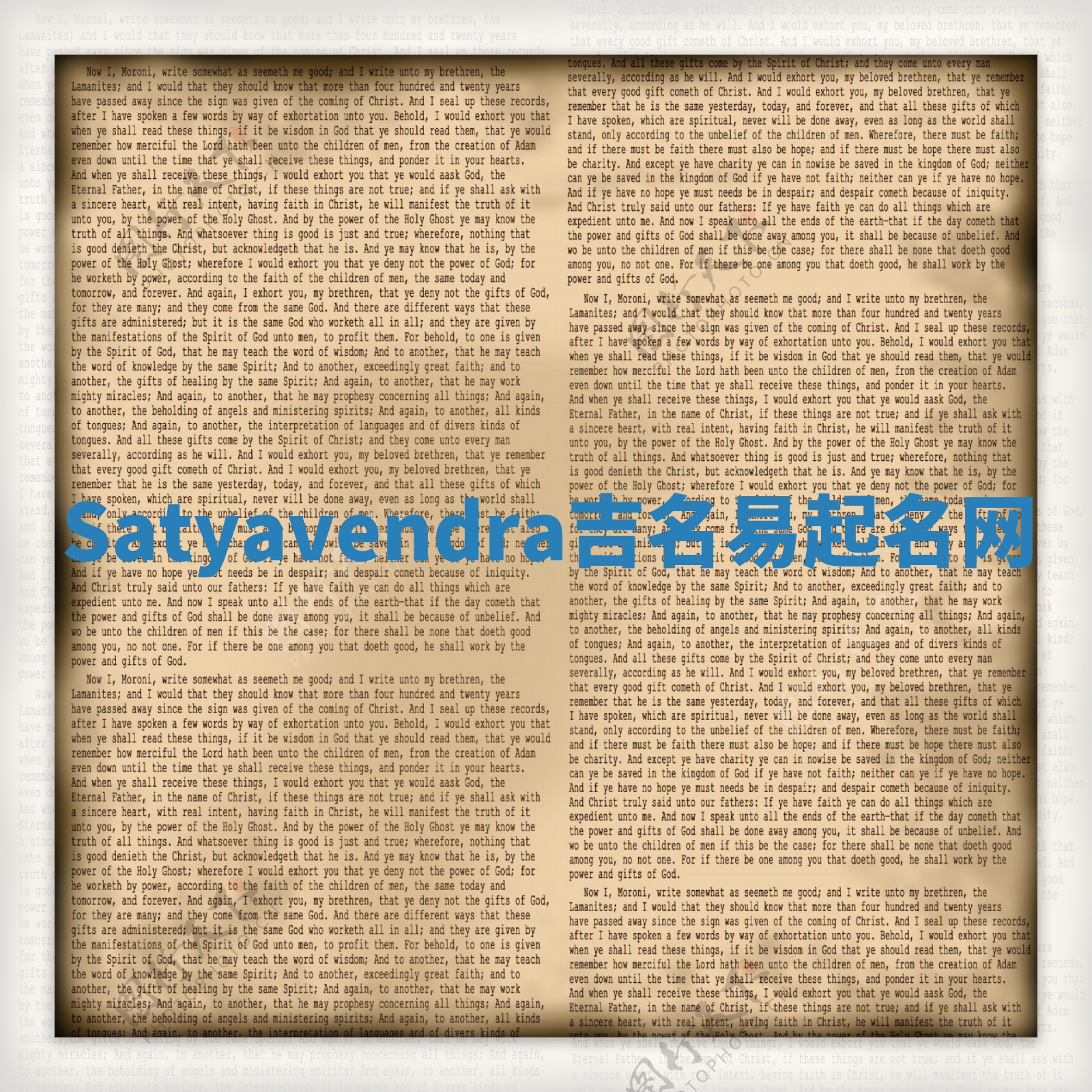 Satyavendra吉名易起名网