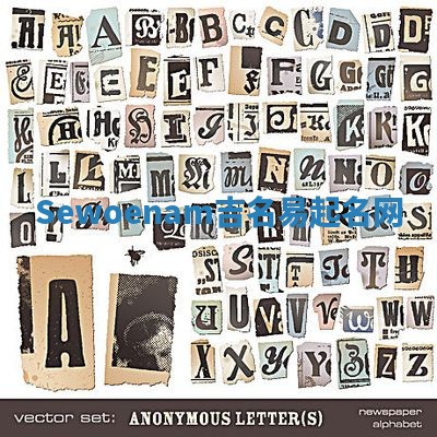 Sewoenam吉名易起名网