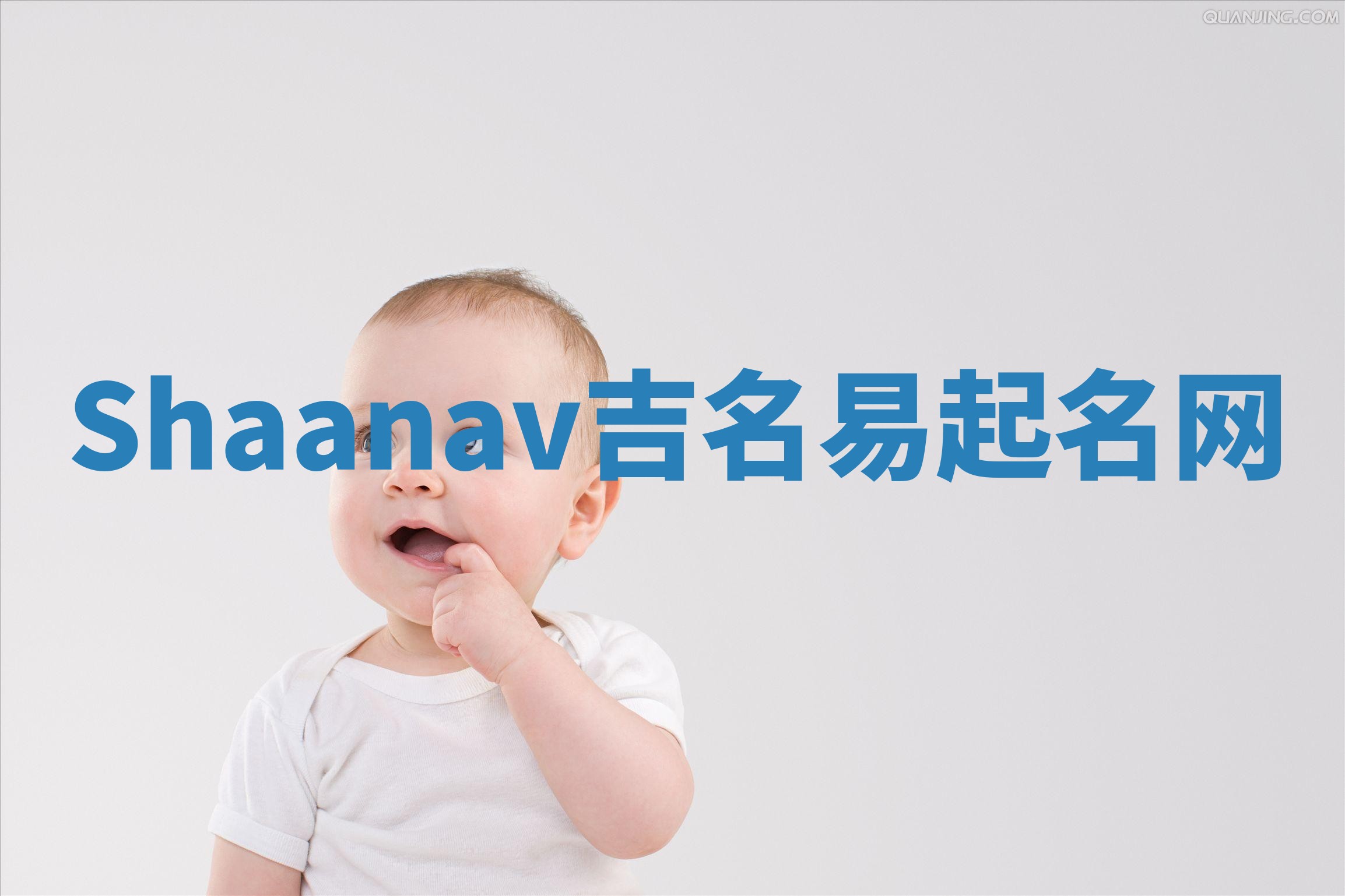 Shaanav吉名易起名网