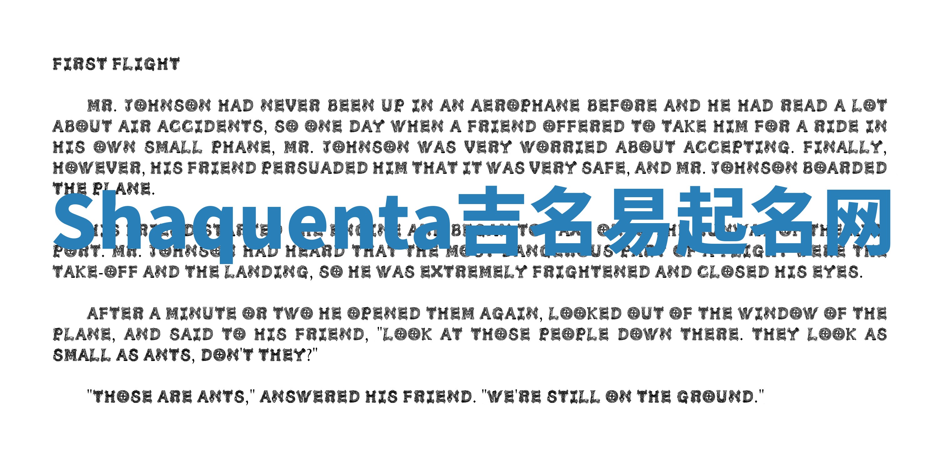 Shaquenta吉名易起名网