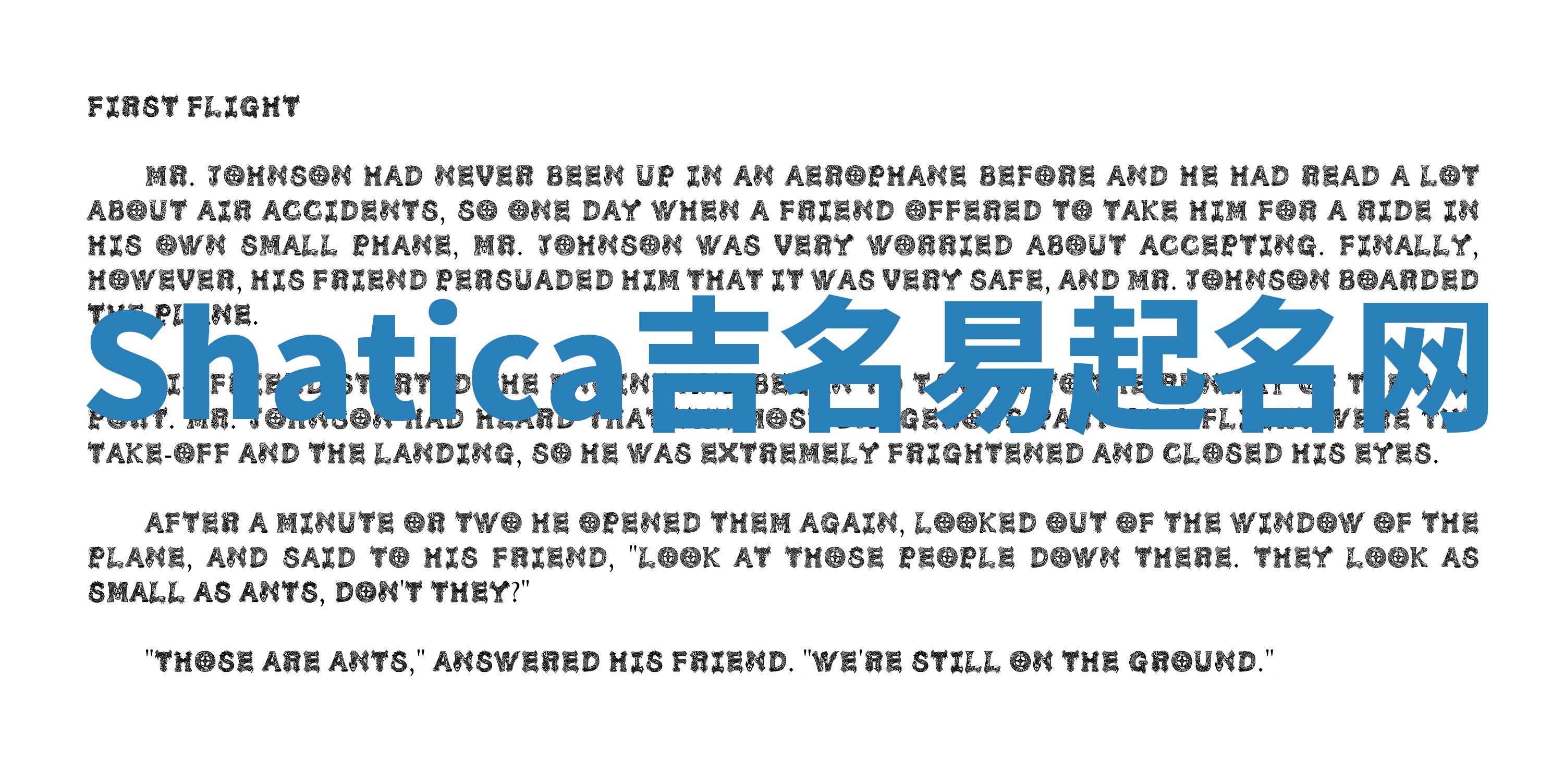 Shatica吉名易起名网