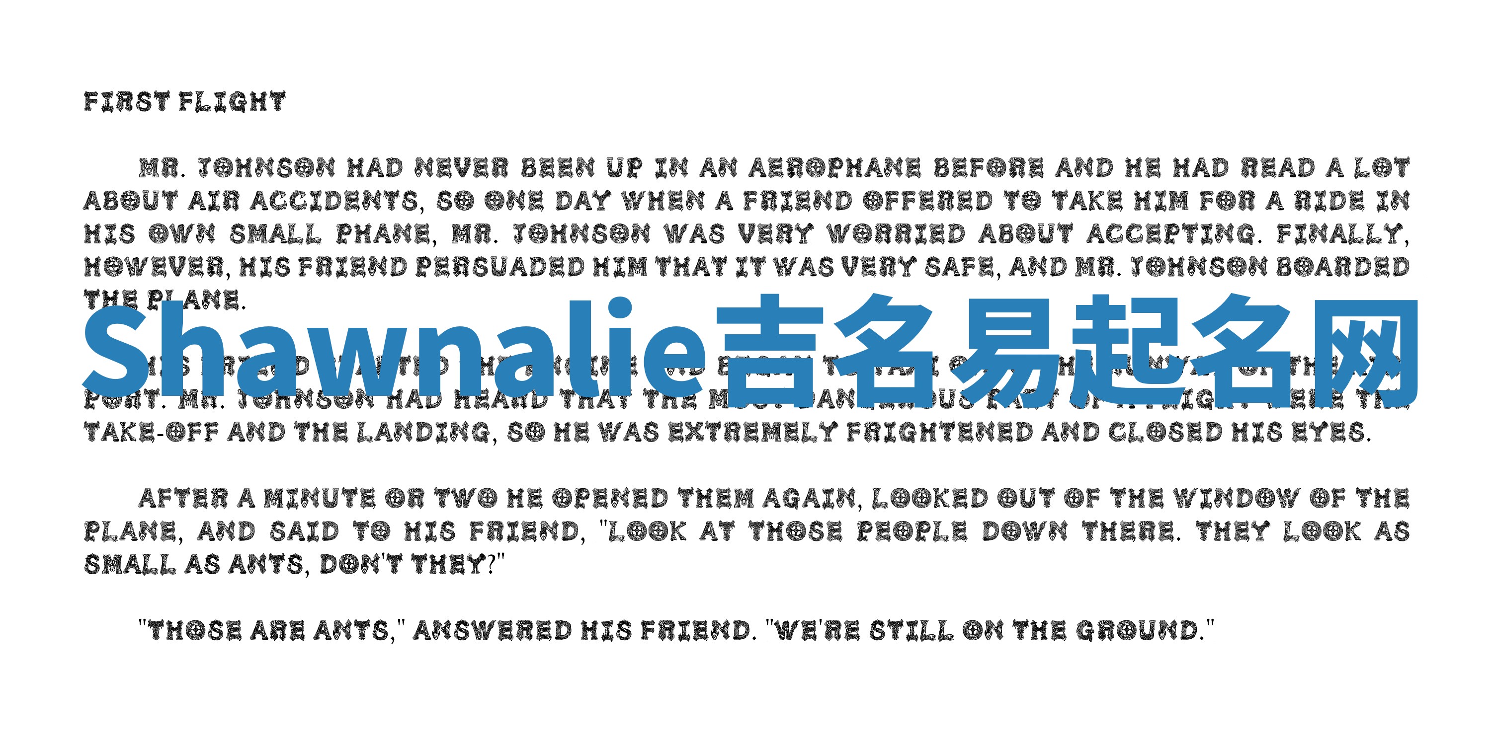 Shawnalie吉名易起名网