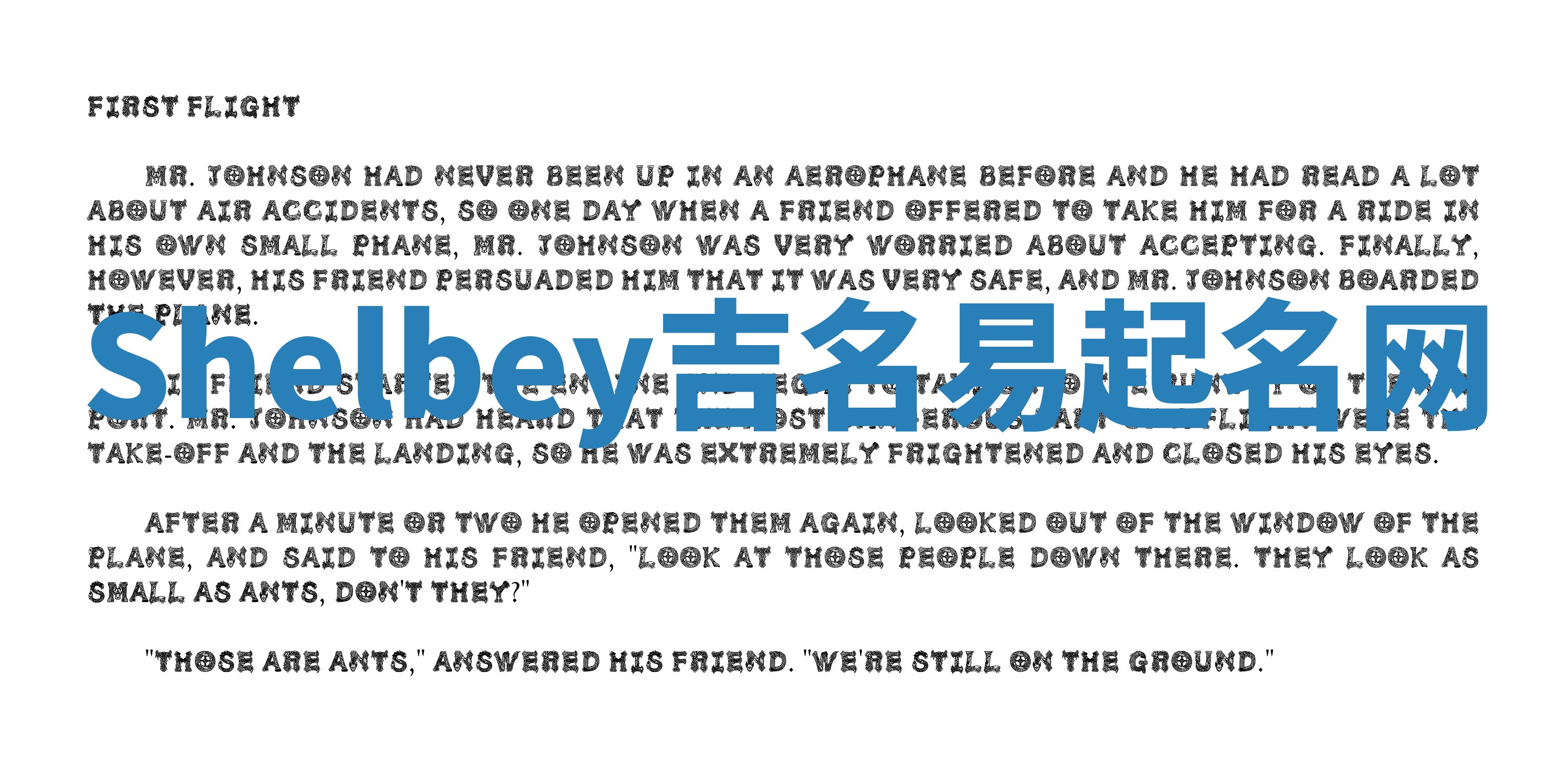 Shelbey吉名易起名网