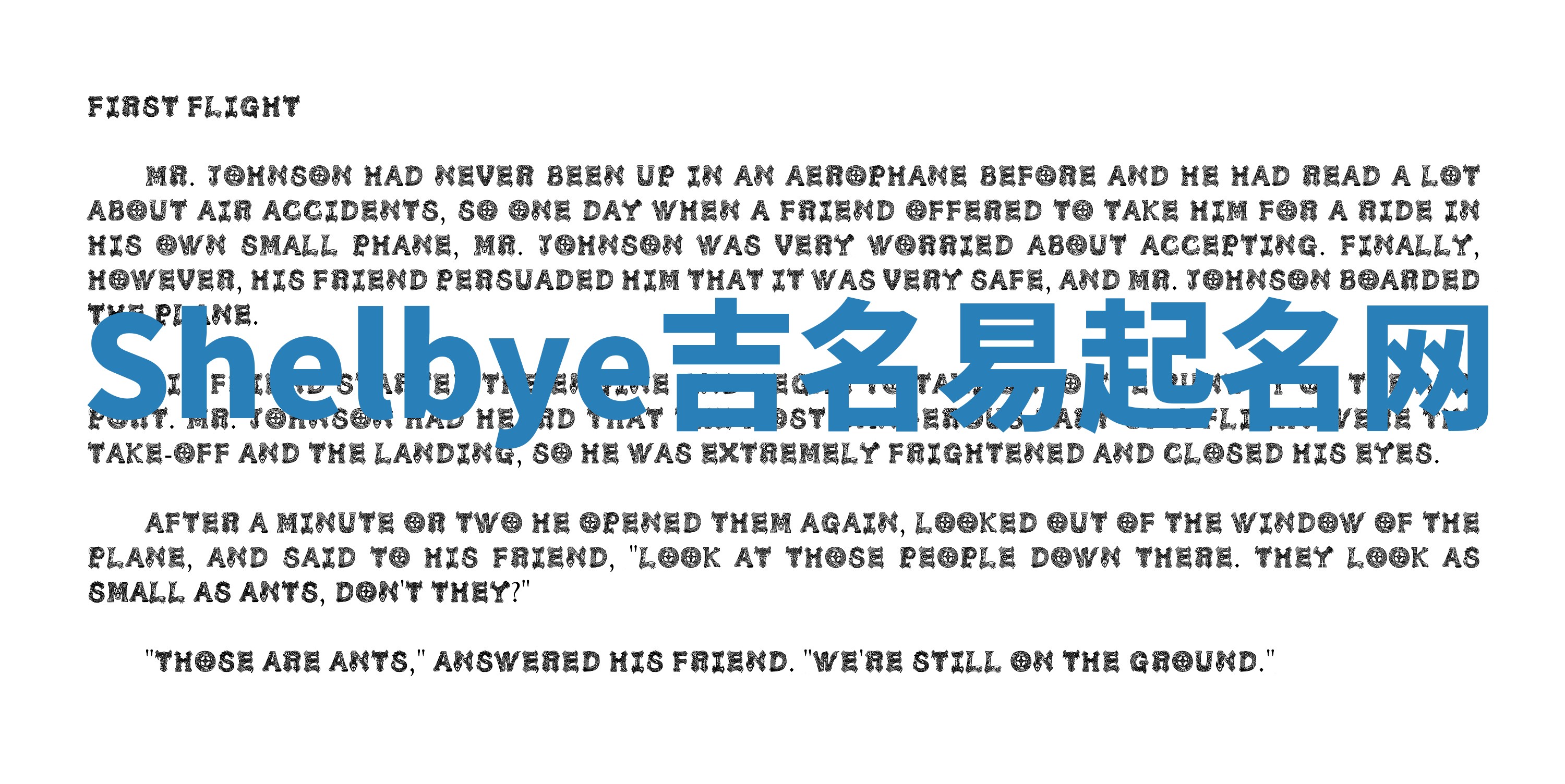 Shelbye吉名易起名网