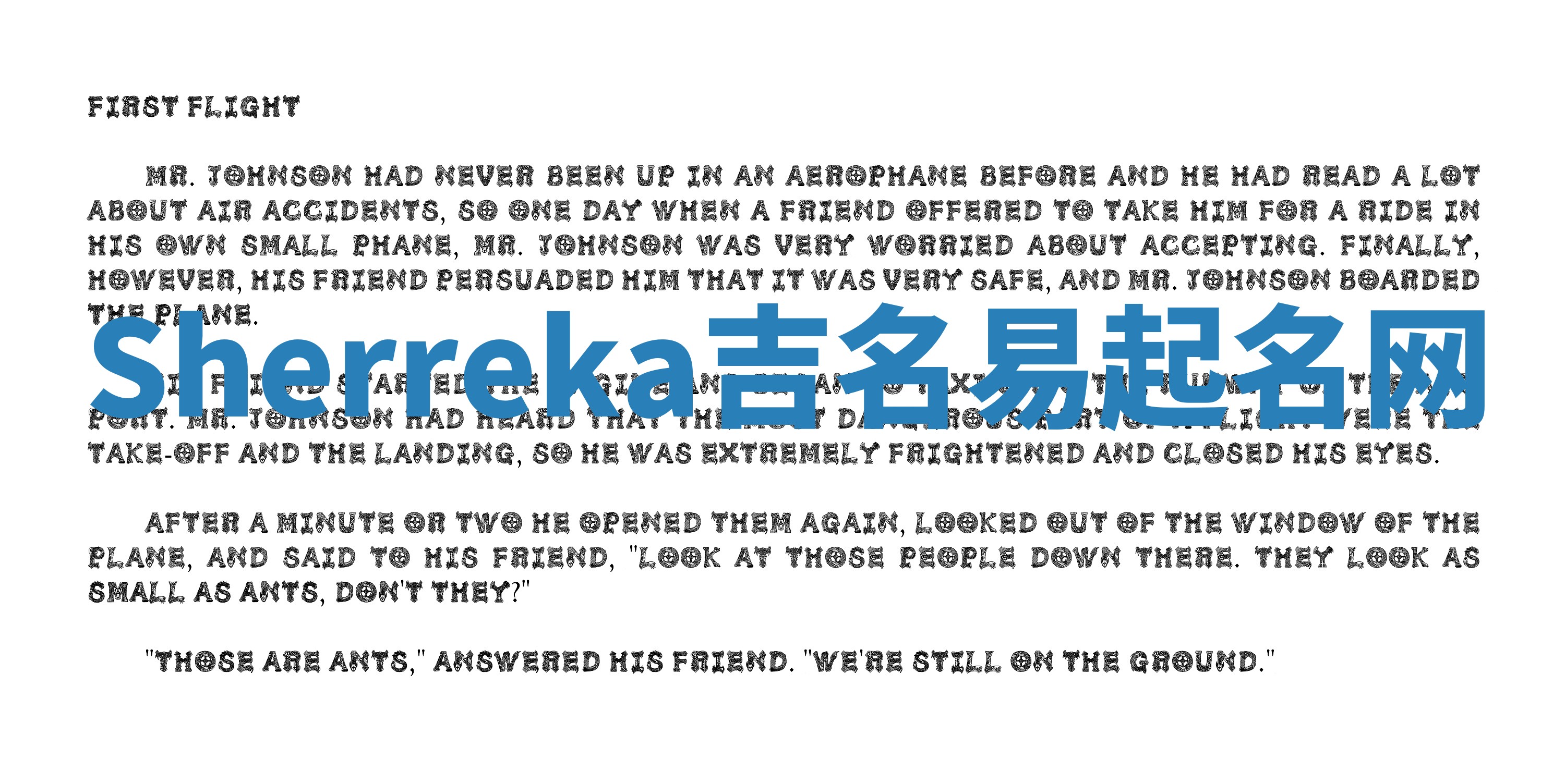 Sherreka吉名易起名网