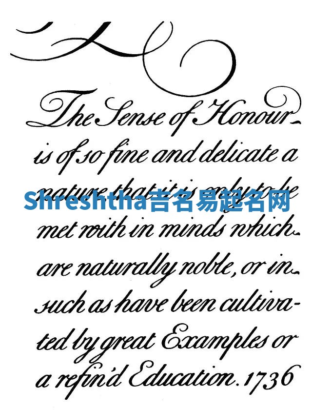 Shreshtha吉名易起名网