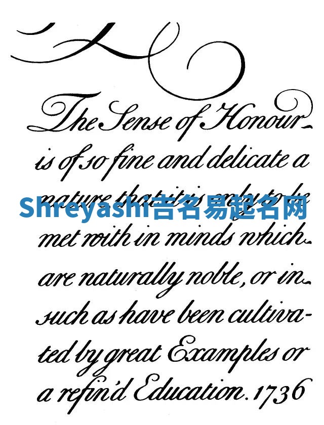 Shreyashi吉名易起名网