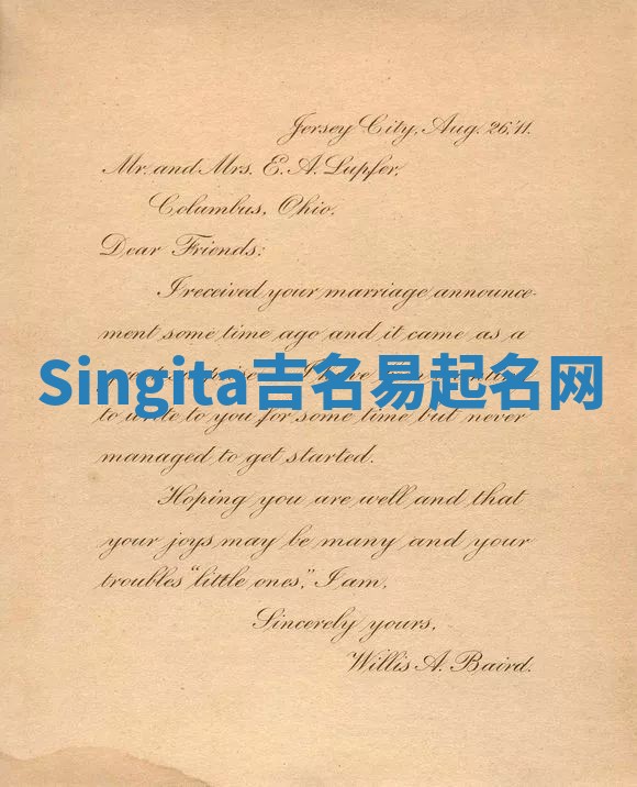 Singita吉名易起名网