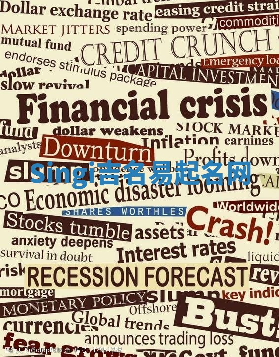 Singi吉名易起名网