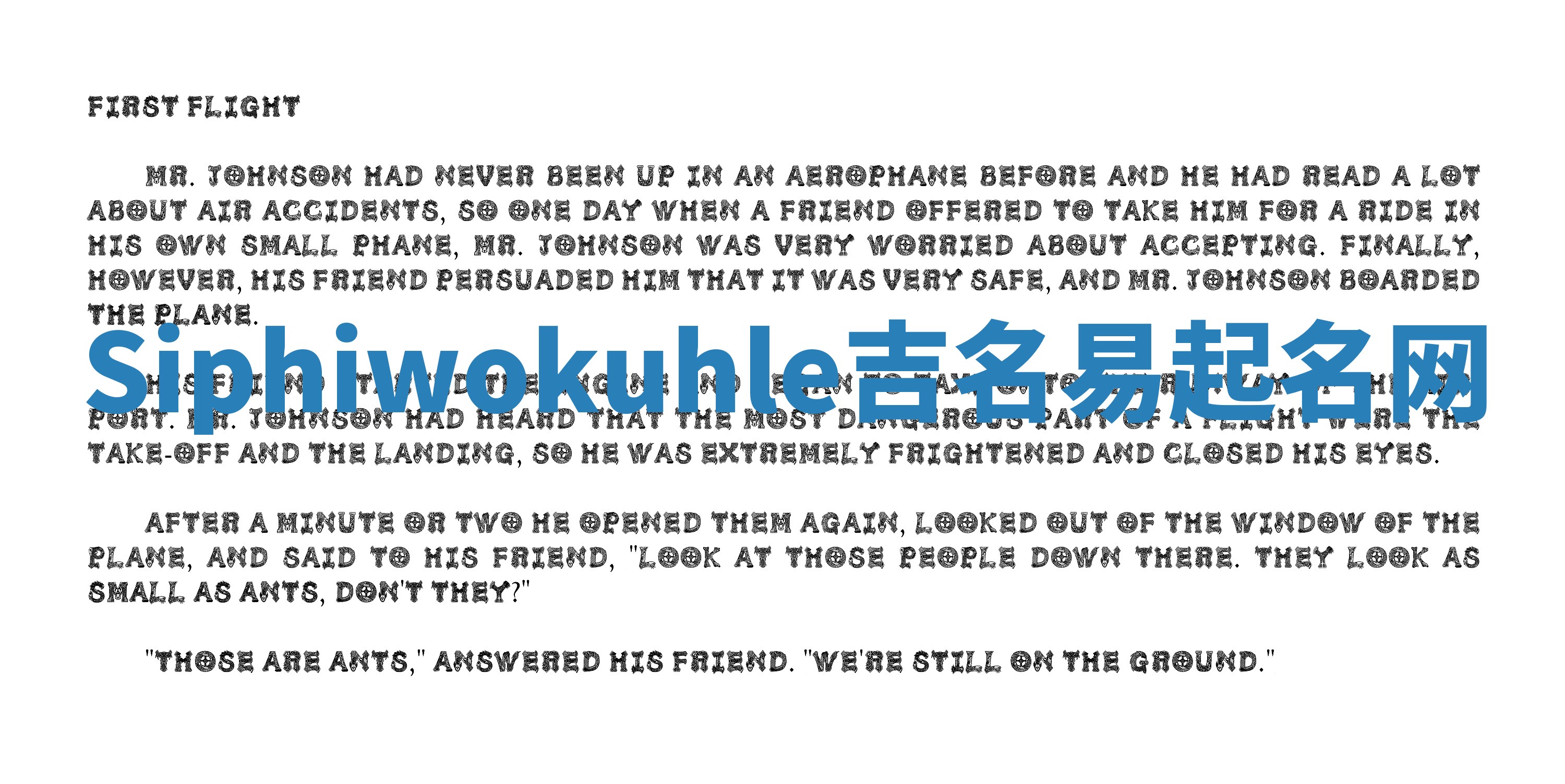 Siphiwokuhle吉名易起名网