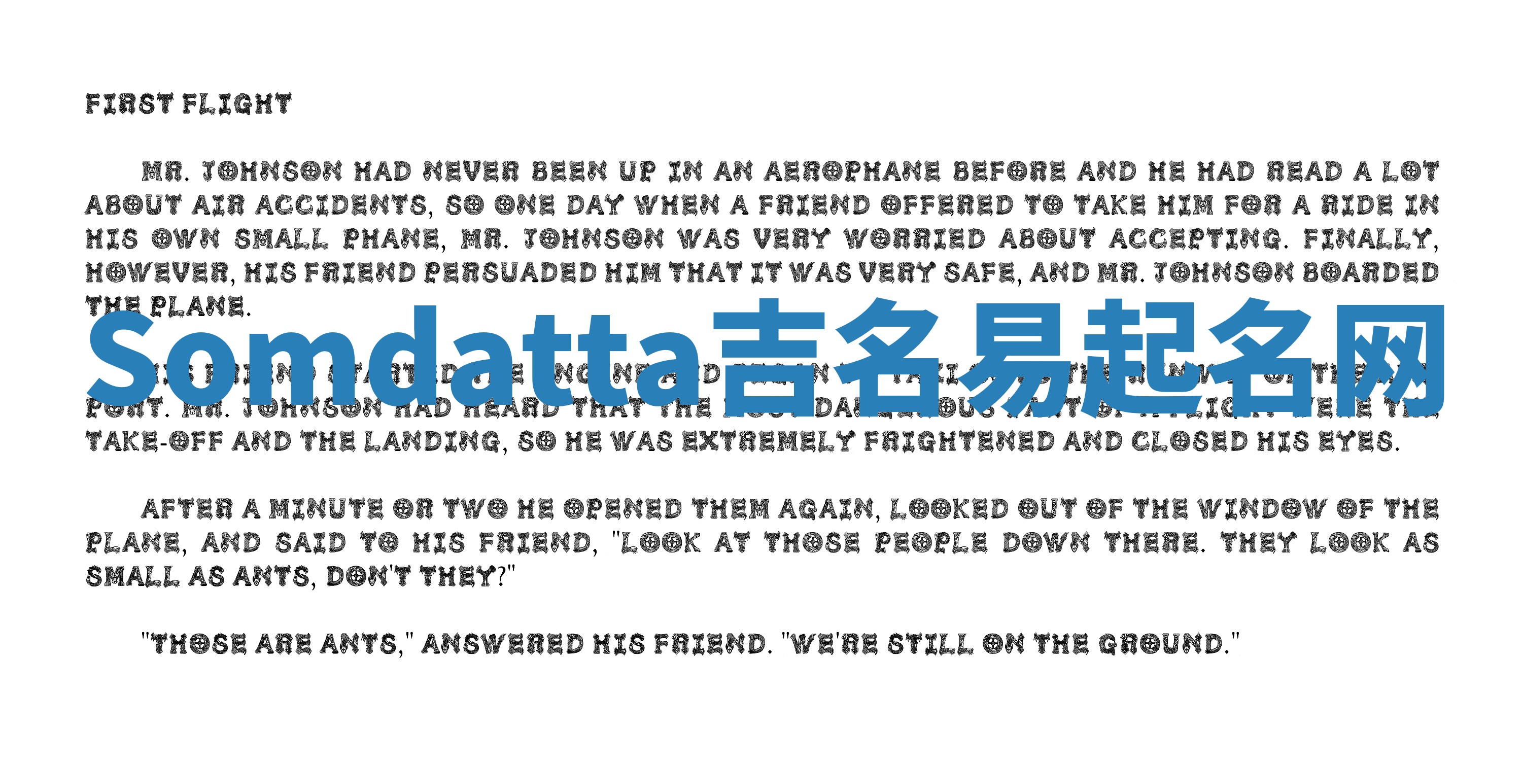 Somdatta吉名易起名网