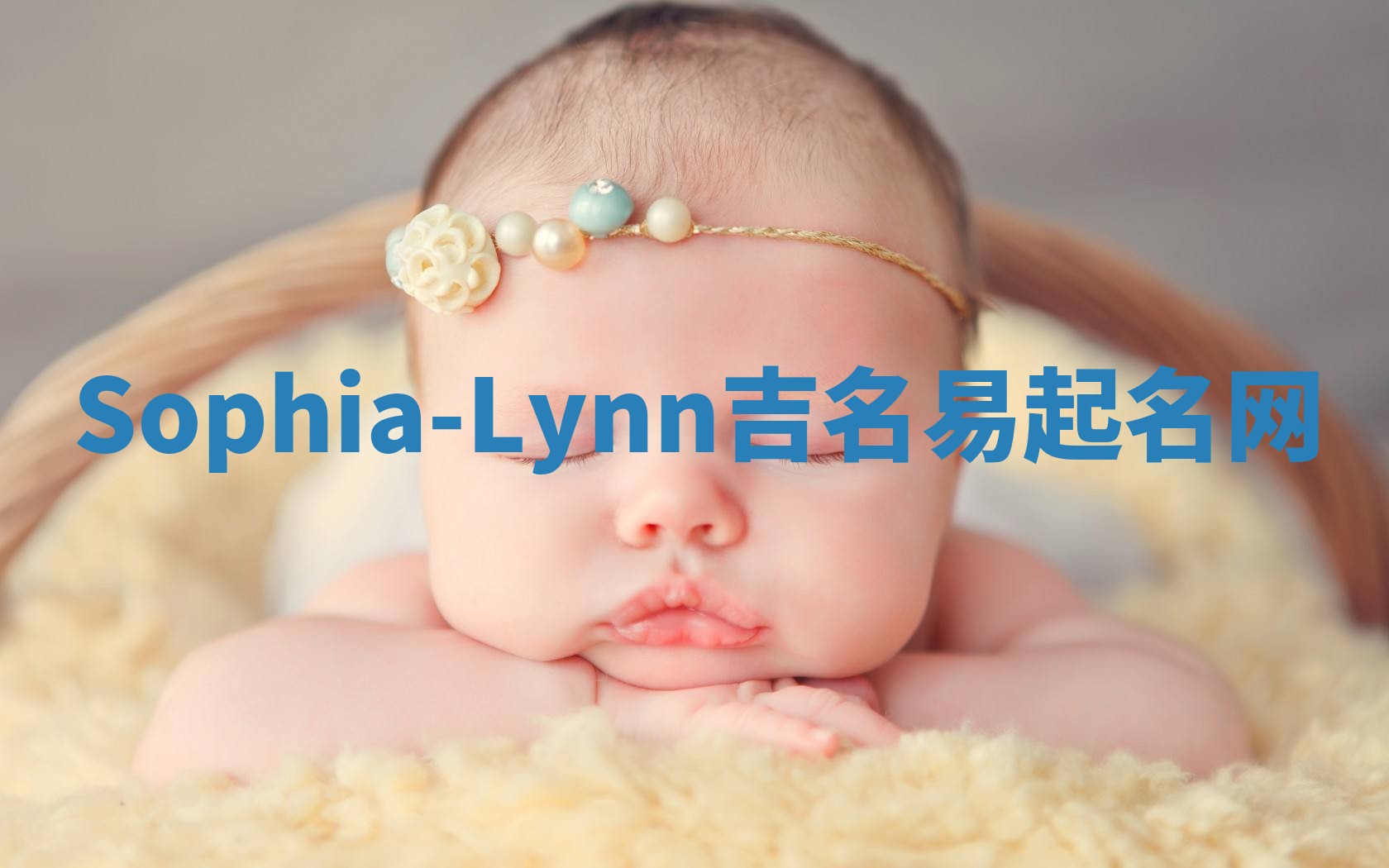 Sophia-Lynn吉名易起名网