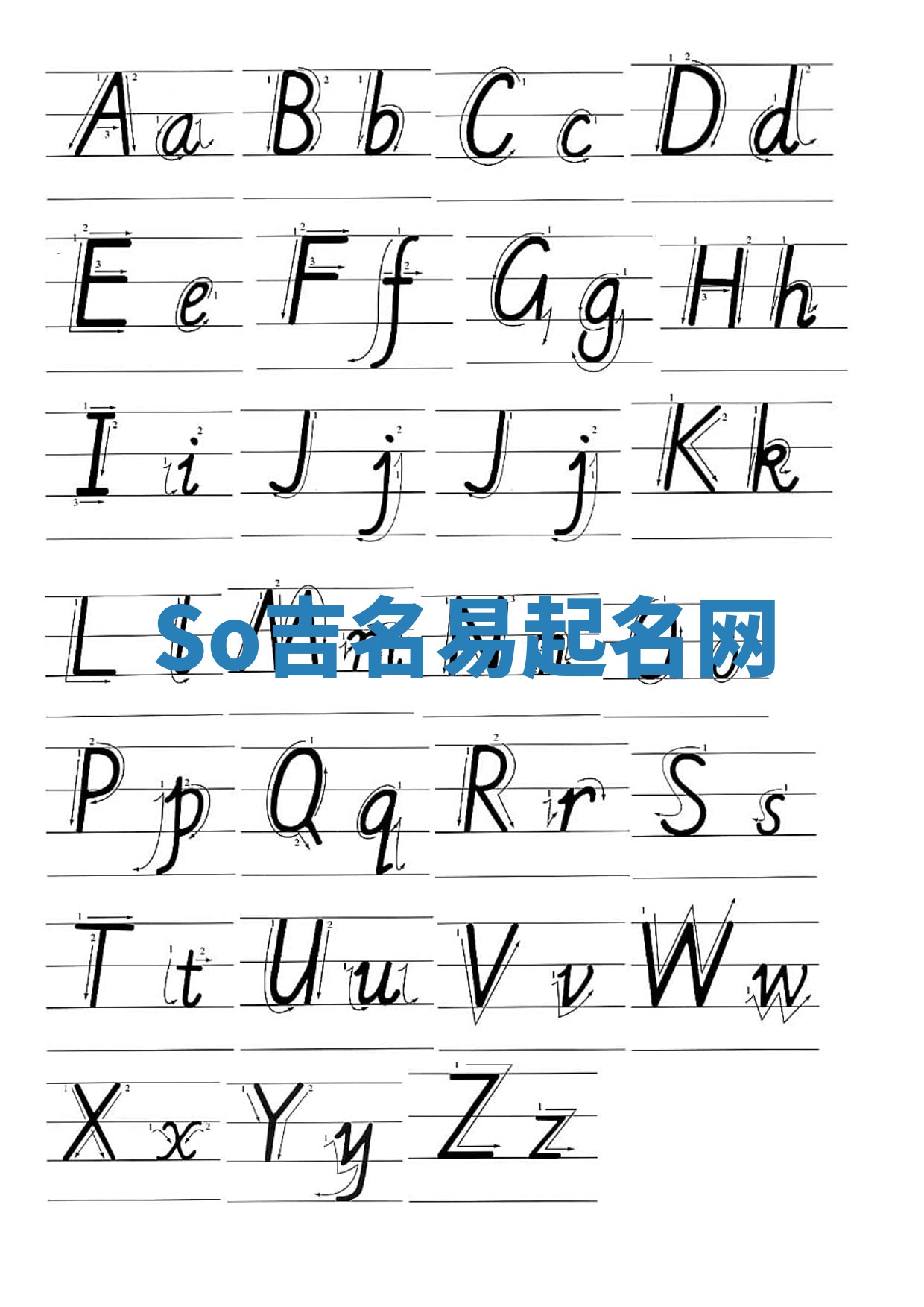 So吉名易起名网