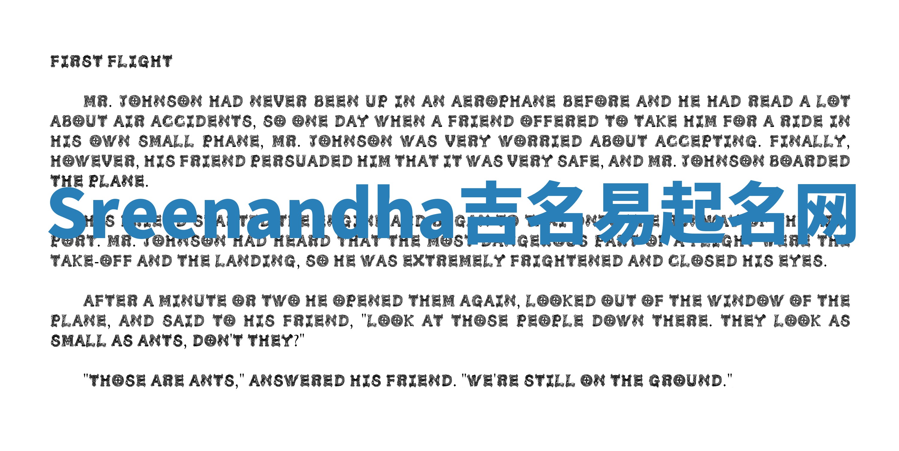 Sreenandha吉名易起名网