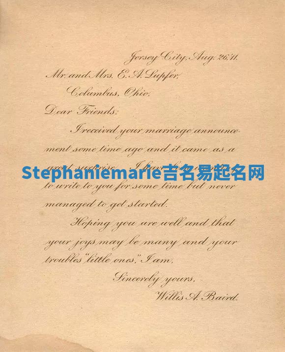 Stephaniemarie吉名易起名网