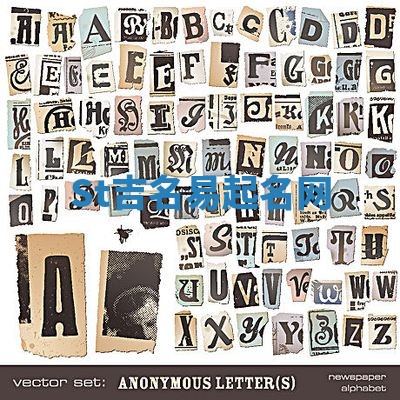 St吉名易起名网