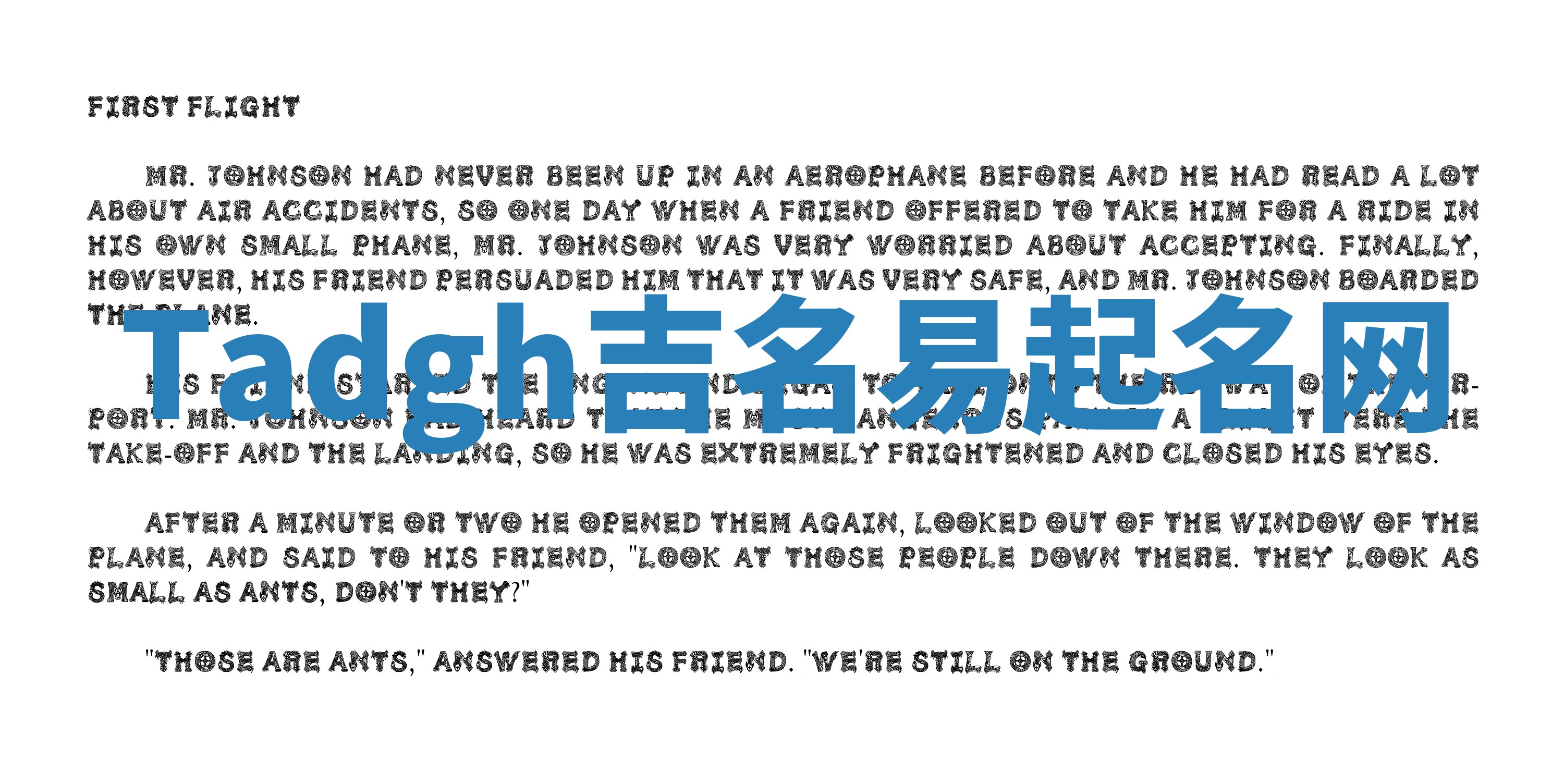 Tadgh吉名易起名网