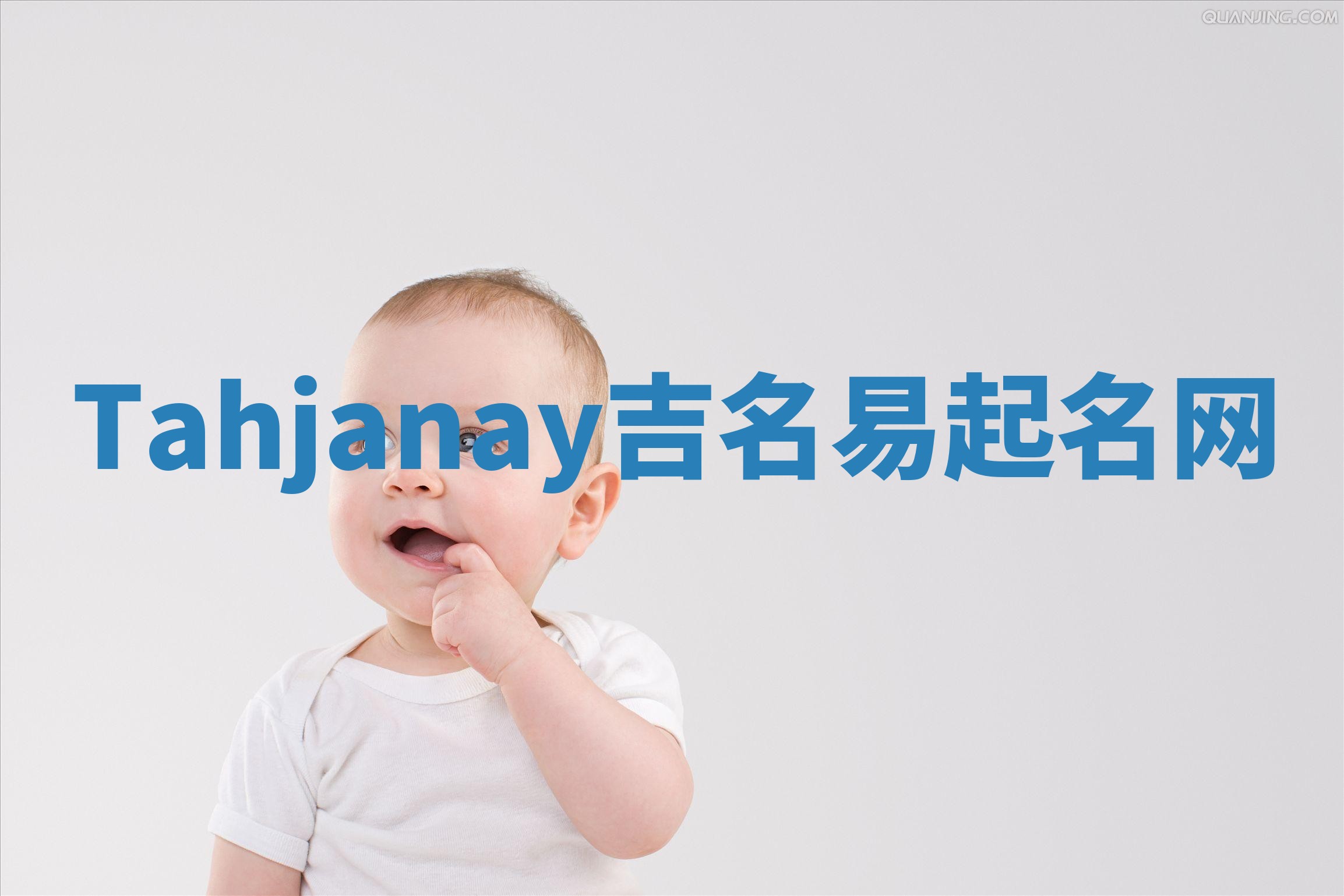 Tahjanay吉名易起名网
