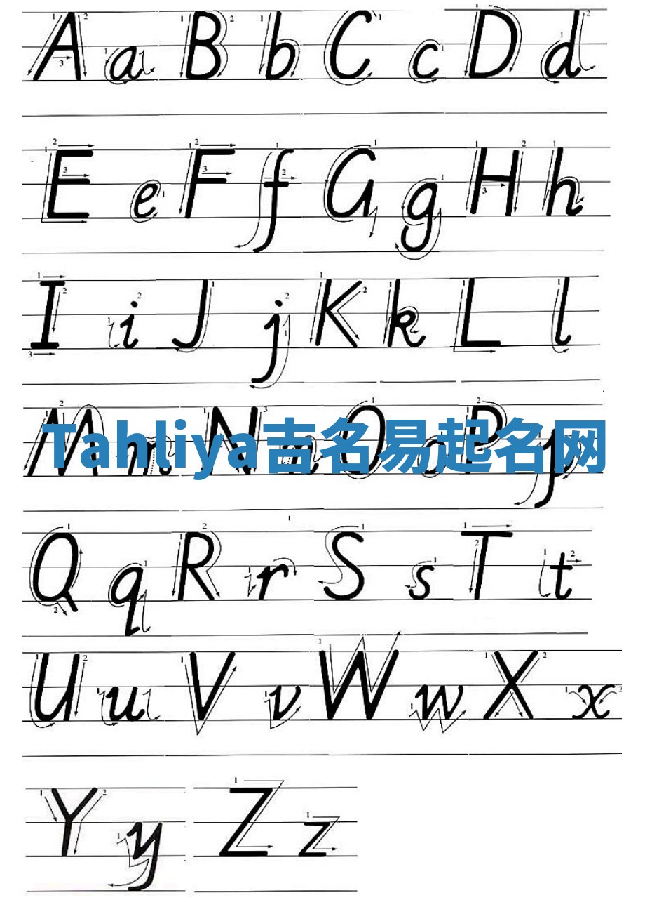 Tahliya吉名易起名网