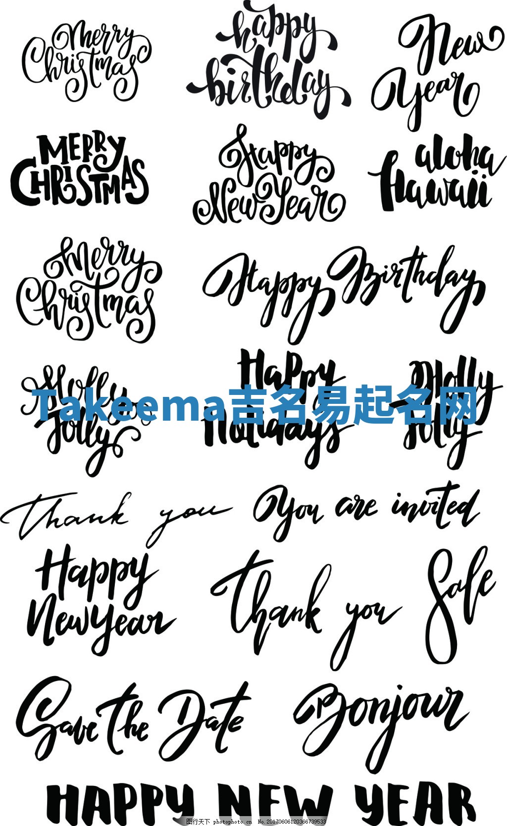 Takeema吉名易起名网