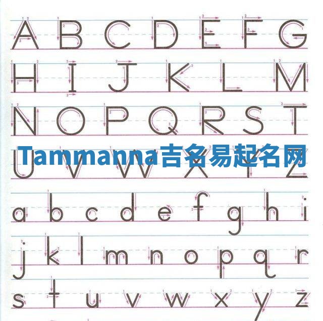 Tammanna吉名易起名网