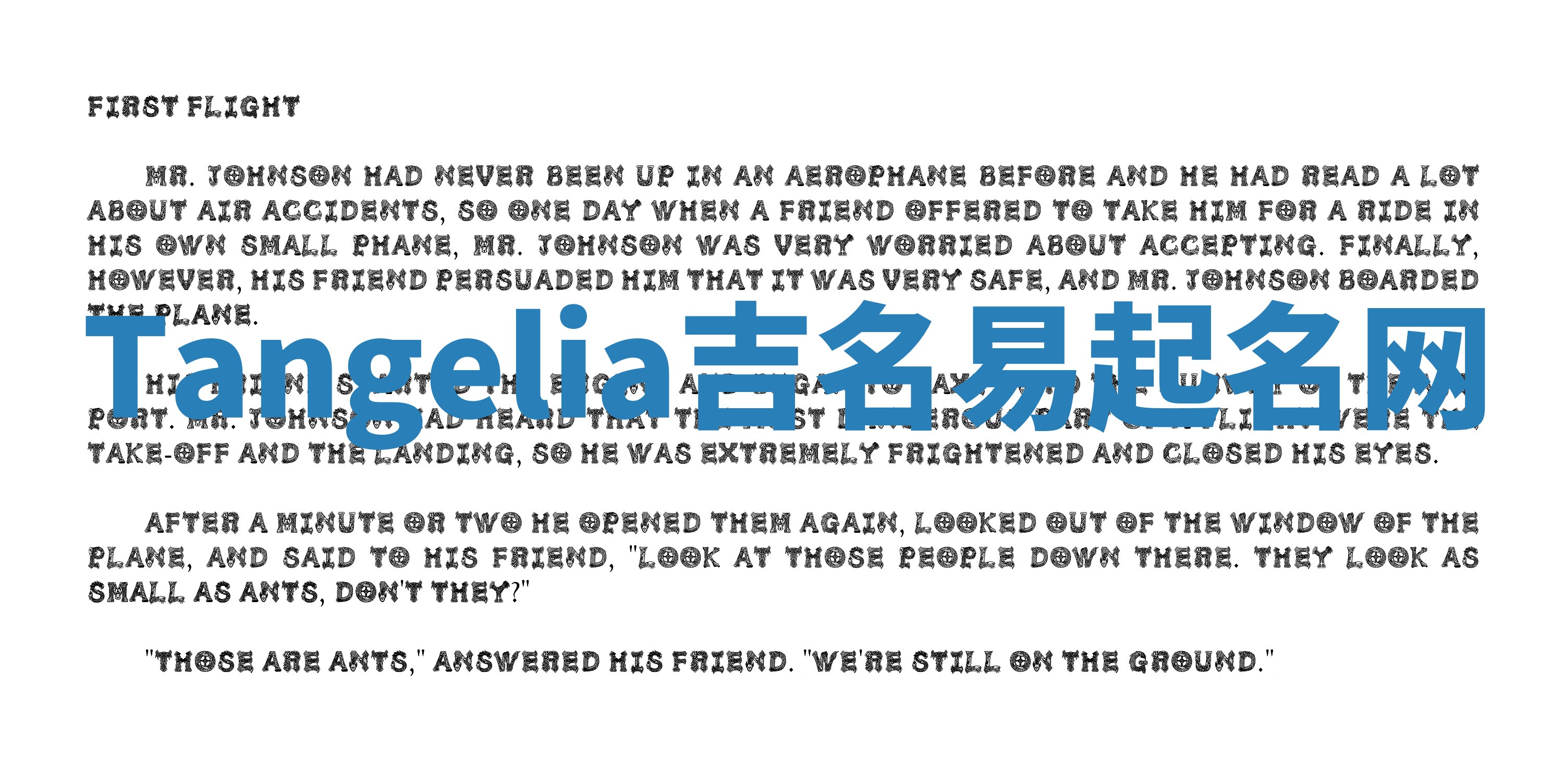 Tangelia吉名易起名网