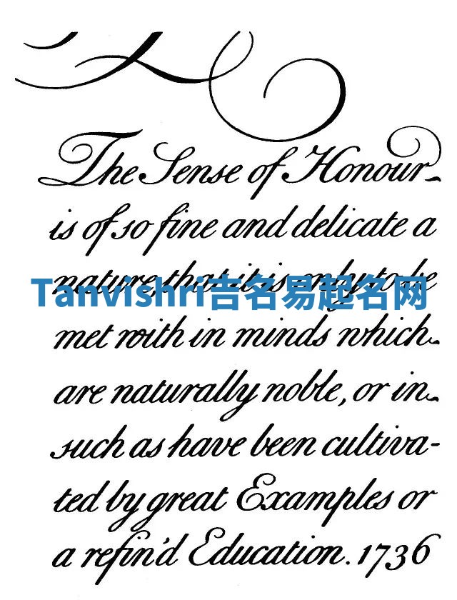 Tanvishri吉名易起名网