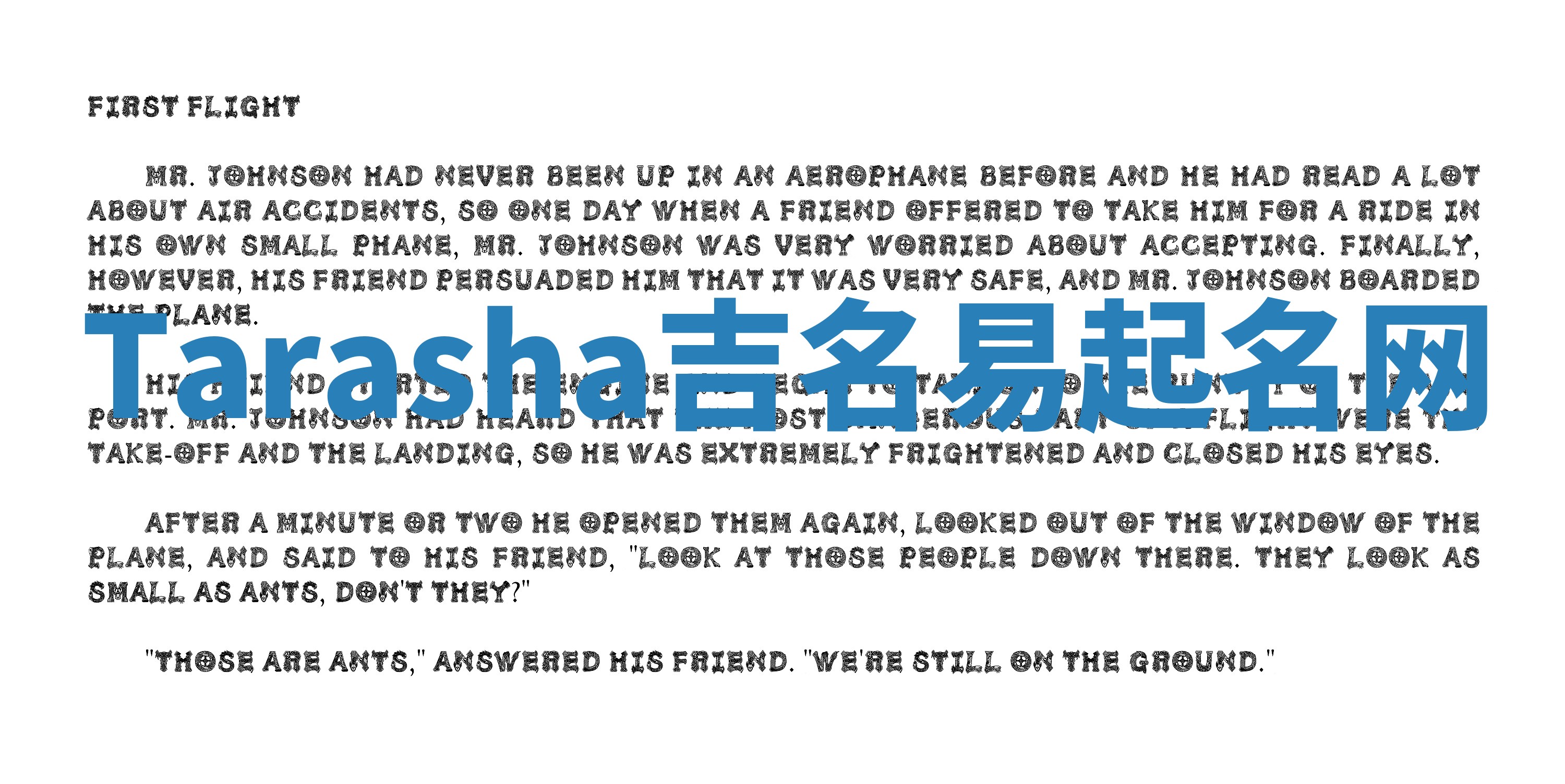 Tarasha吉名易起名网