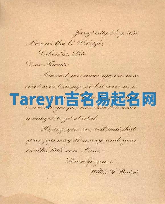 Tareyn吉名易起名网