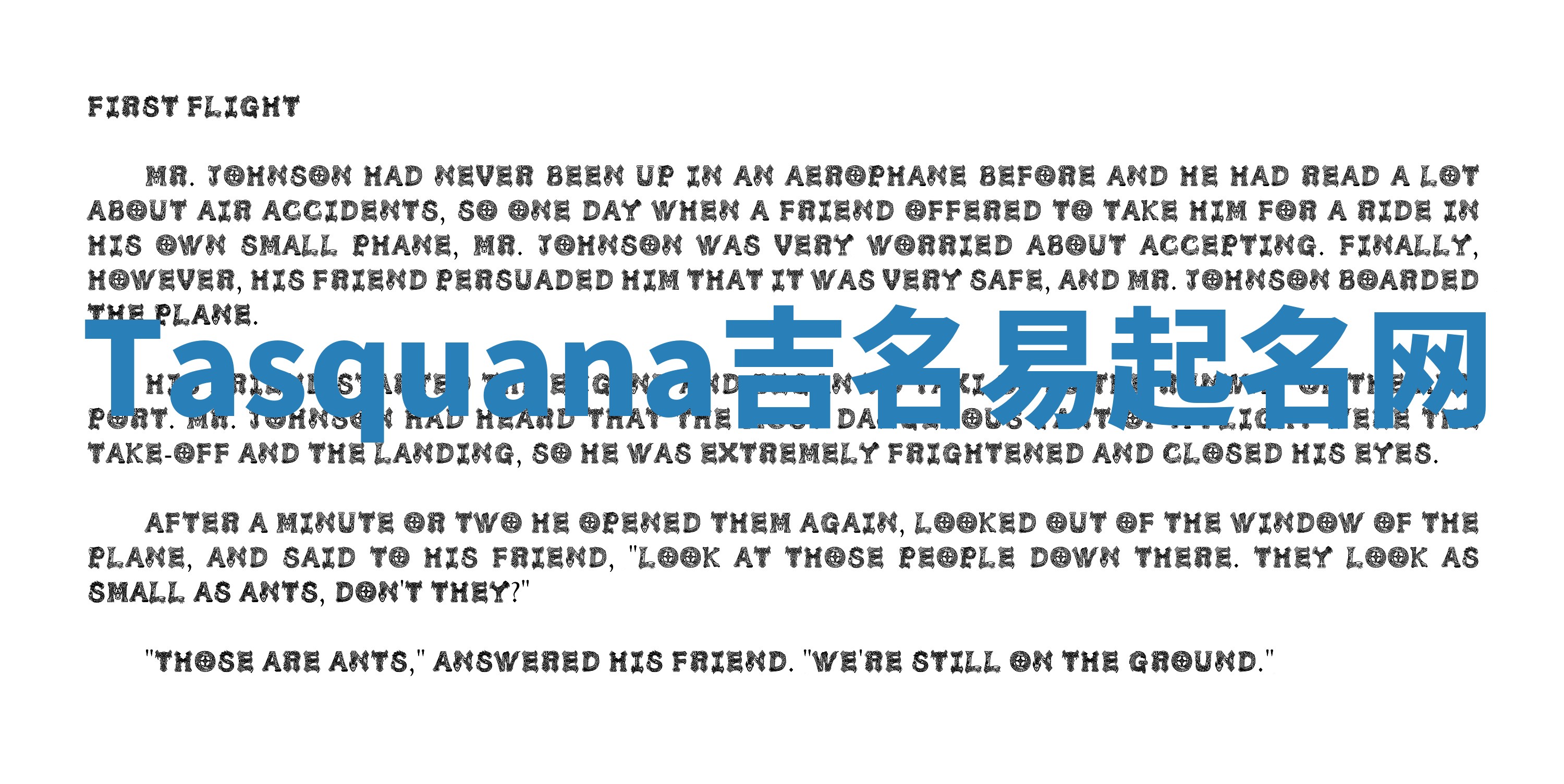 Tasquana吉名易起名网