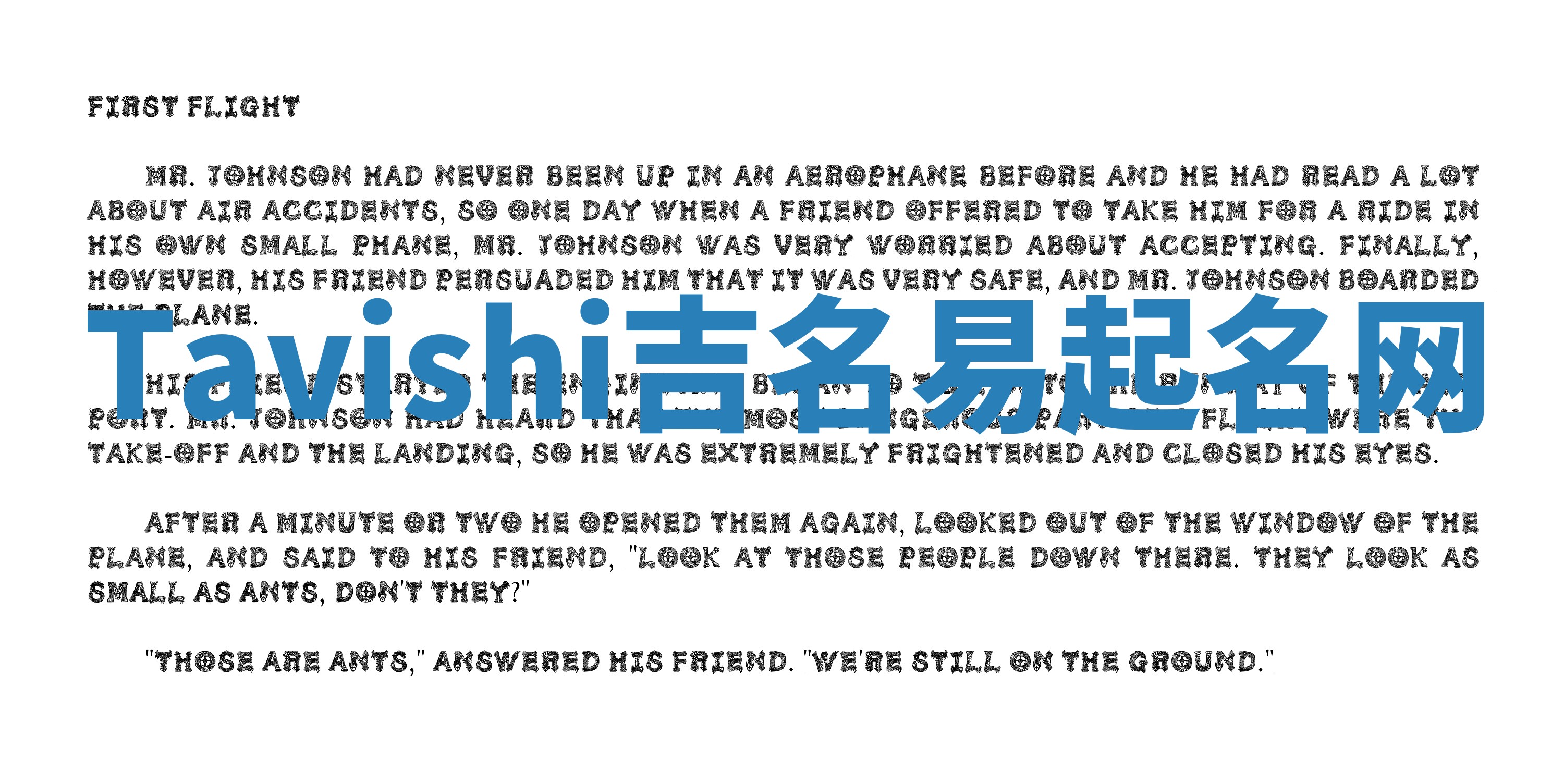 Tavishi吉名易起名网