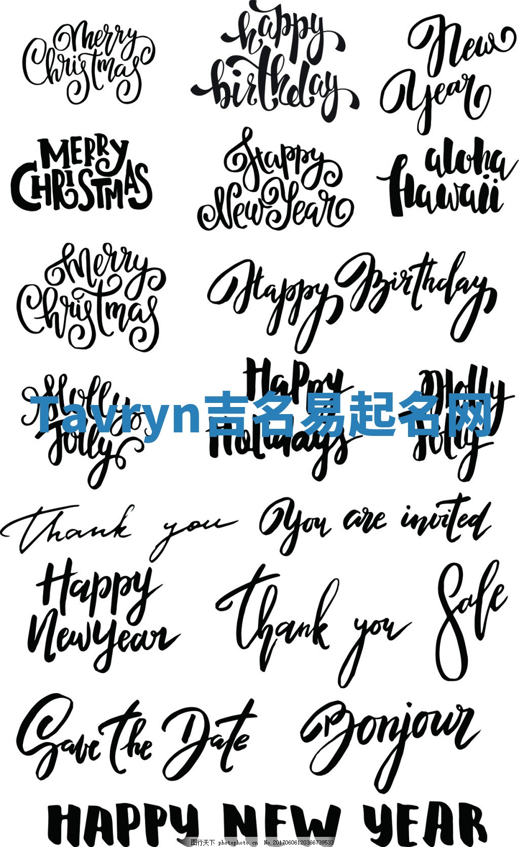 Tavryn吉名易起名网