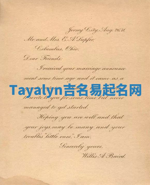 Tayalyn吉名易起名网