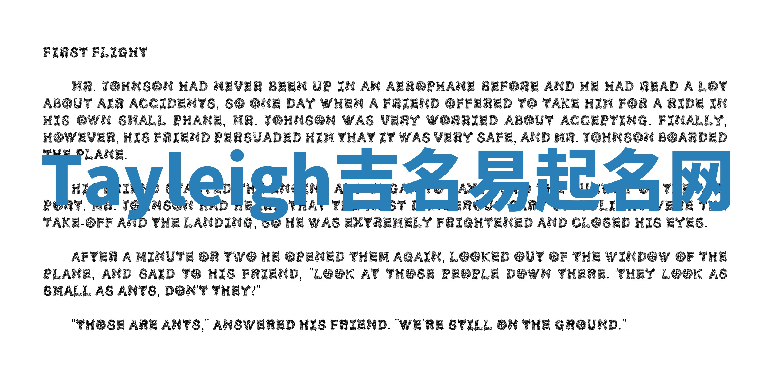 Tayleigh吉名易起名网