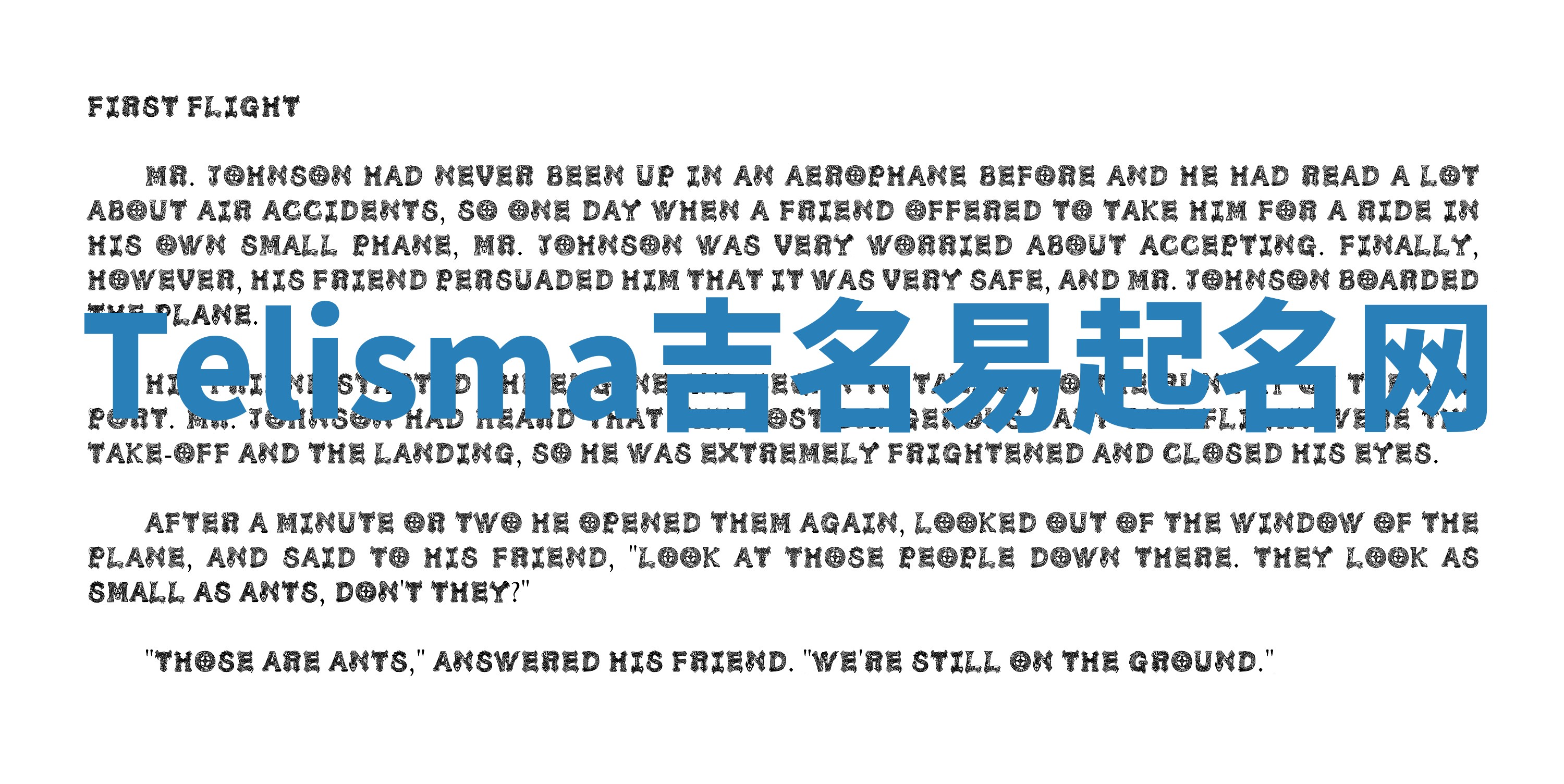 Telisma吉名易起名网