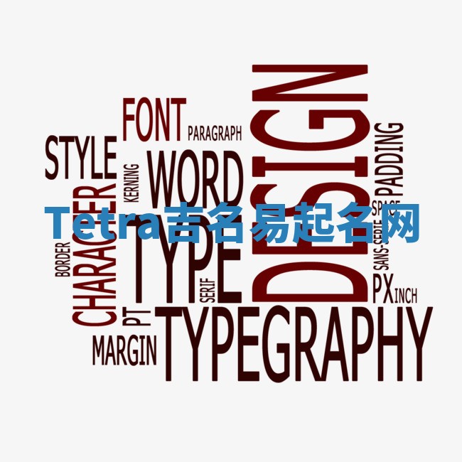 Tetra吉名易起名网