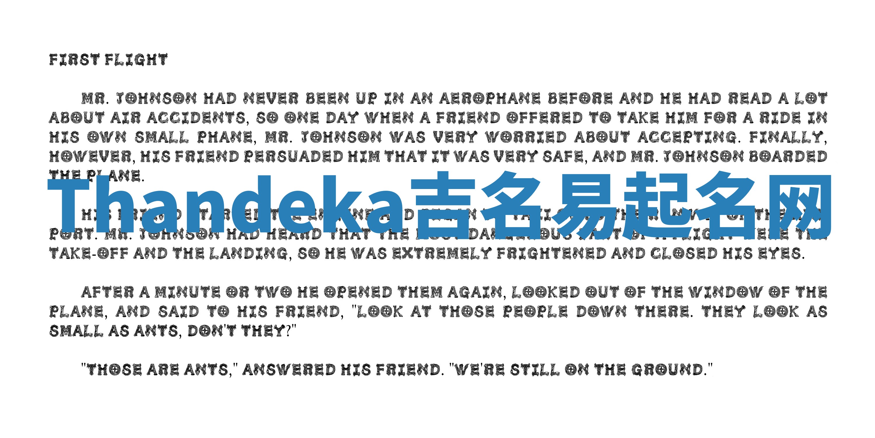 Thandeka吉名易起名网